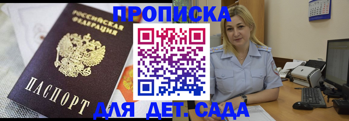 форма 3 в Аткарске