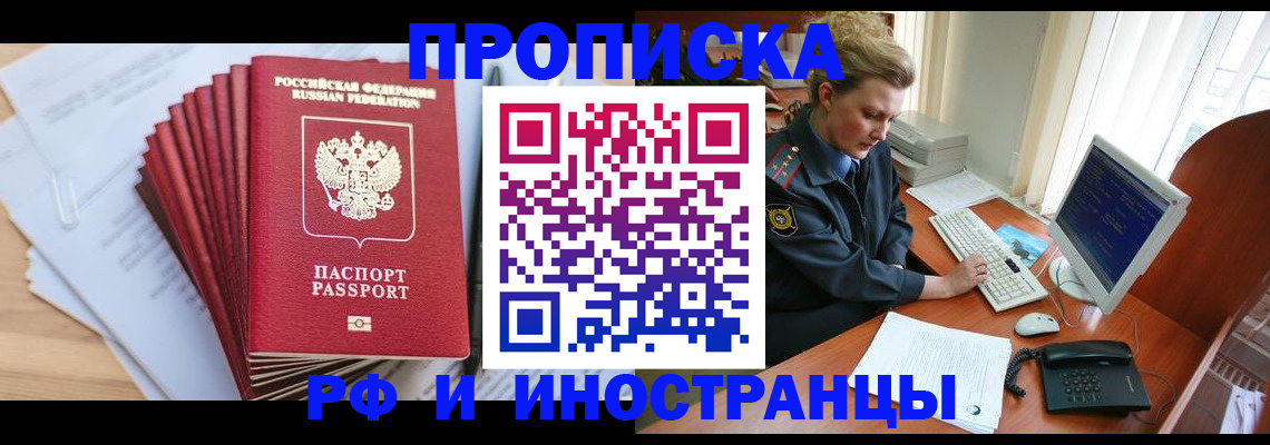 найти адрес прописки в Аткарске